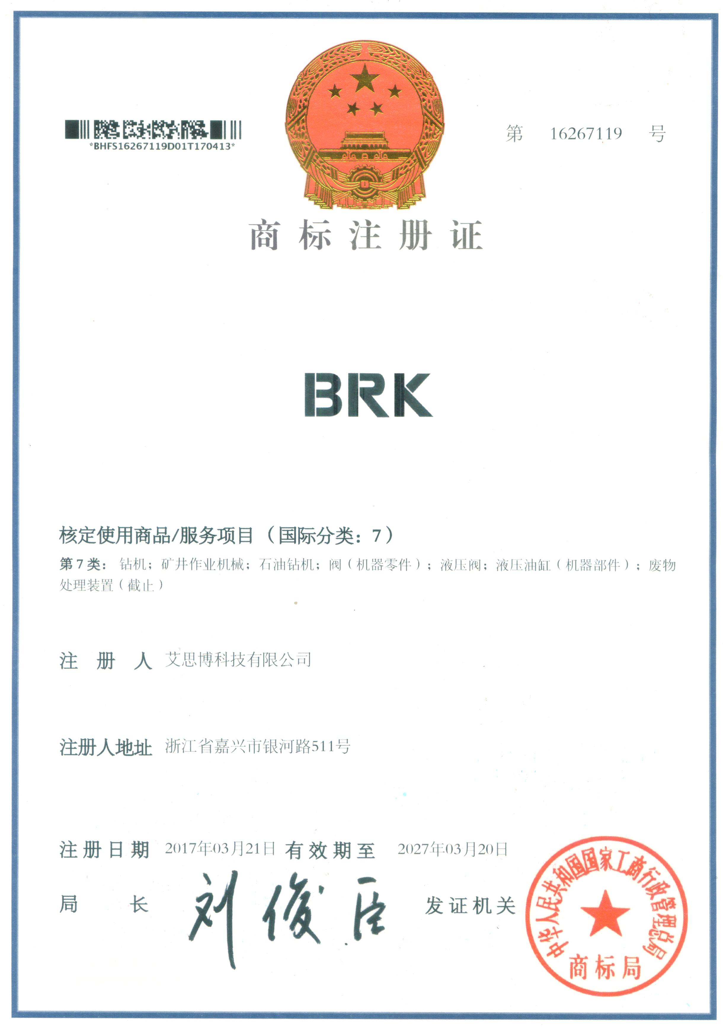 REGISTERED BRK BRAND