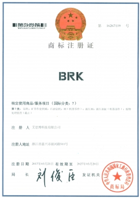 REGISTERED BRK BRAND