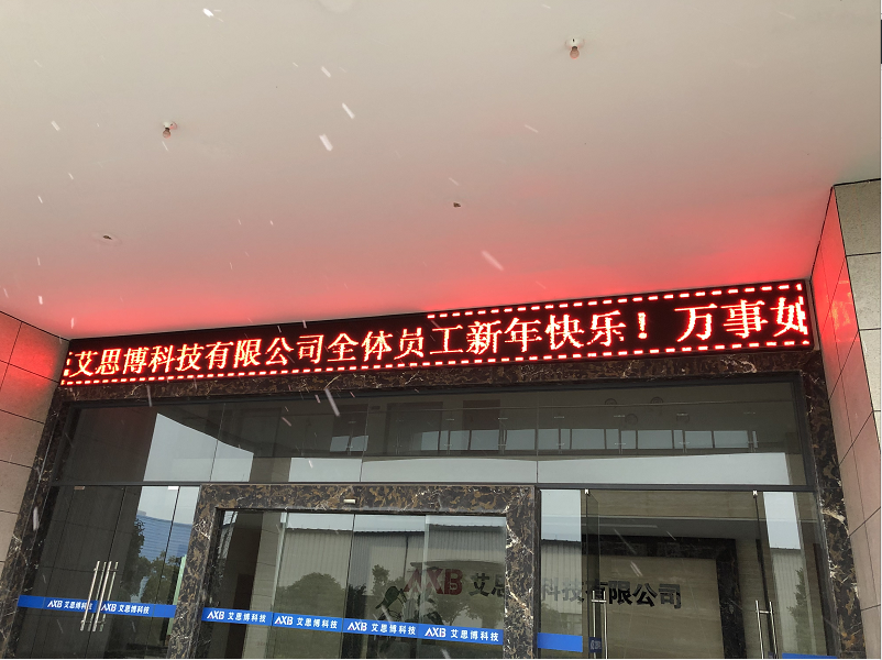 AXB破碎锤新年快乐.png