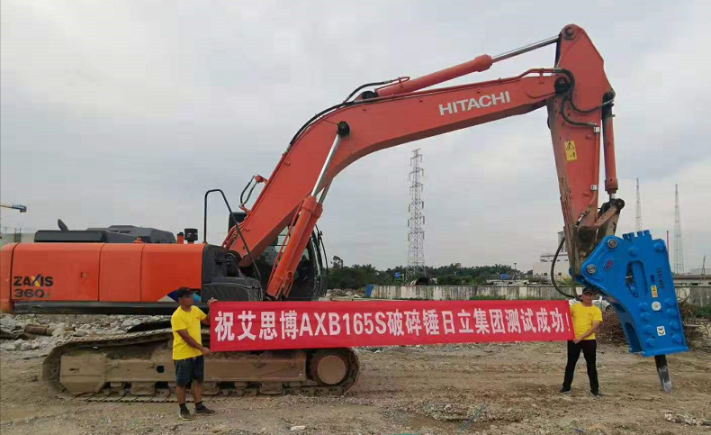 破碎锤测试成功.png